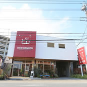 ヒロ建工アクセスマップ