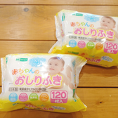 赤ちゃんラクラクパック