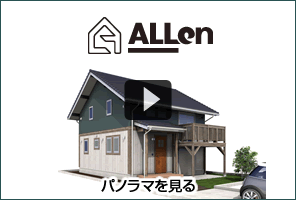 Allen