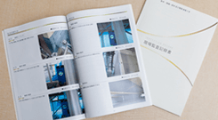 現場施工品質管理システム