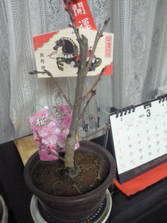 201403181835002