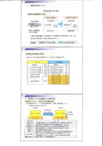 20140529150028784_0001