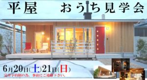 コバコ
