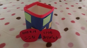 IMAG1092