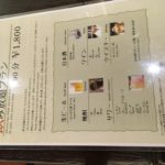 飲み放題