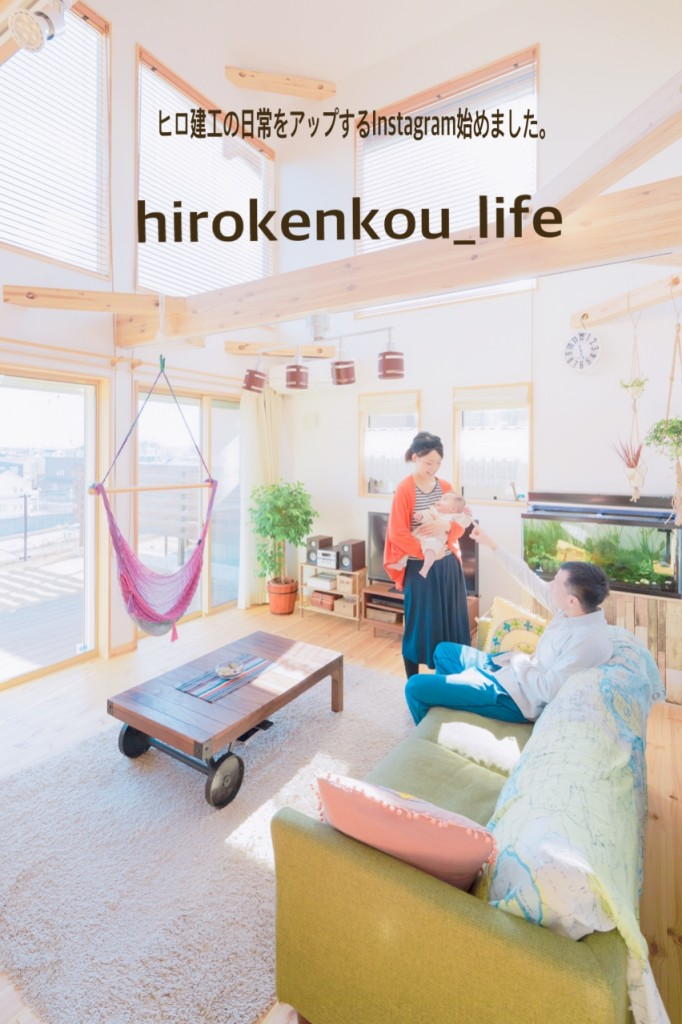 hirokenkou_life