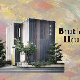 “Boutique House”-ヨーロッパのスタイリッシュな色合いを使った家づくり